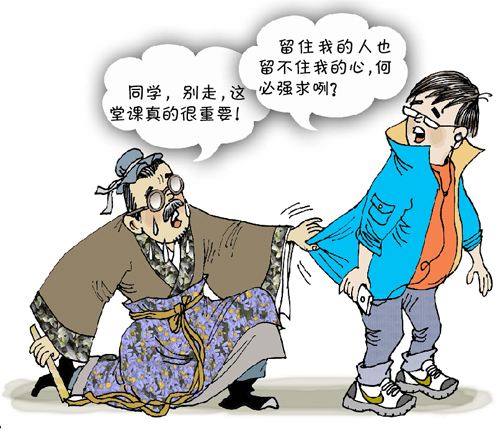 山东自考公共课备考方法(图1)