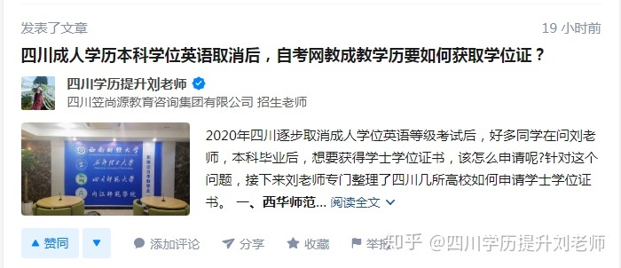 山东自考本科应该如何选学校？有哪些好考的专业？(图10)