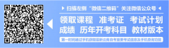 山东什么是自考主考院校？