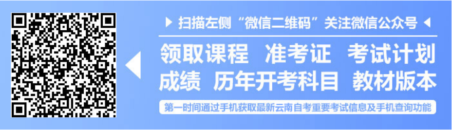 山东自考本科学历的待遇怎么样?(图1)