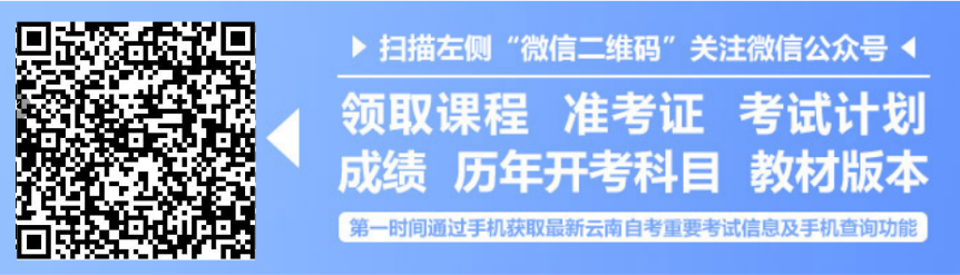 山东省自考文凭受国外认可吗?(图2)