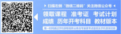 山东自考本科学位证和文凭受国外认可吗?