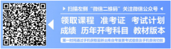 山东省自考本科科目有哪些