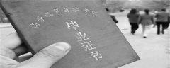 山东省自考：为什么现在有那么多人提升学历？