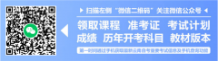 山东省自考生学习感悟自考的日子应该这样过