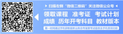 山东省自考是“勇敢者的游戏”加入了就要玩到终点