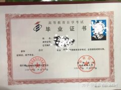 山东自考中小自考与大自考有哪些区别？