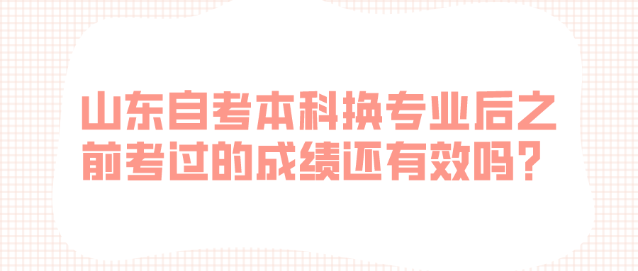 2022年山东自考本科汉语言文学专业就业方向有哪些？