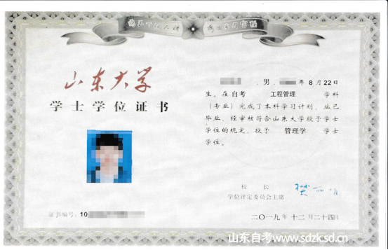 山东自考本科工程管理专业报考介绍