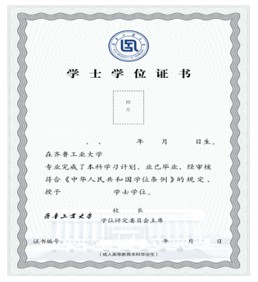 山东自考本科视觉传达设计专业报考介绍