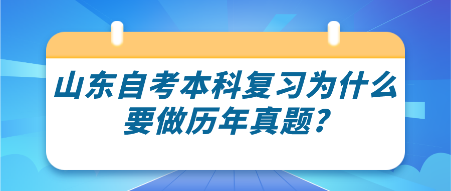 参加山东自考时身份证丢失怎么办？