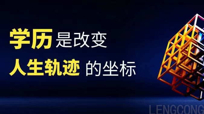 山东自考报名时缴费方式都有哪些