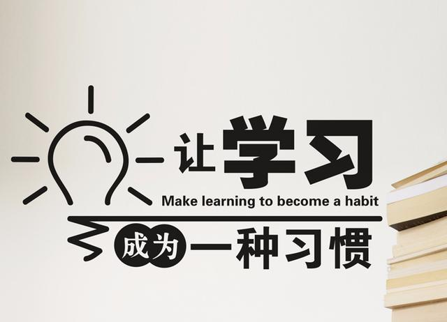 做到这4点，高中学历也可以快速拿到山东自考本科文凭！