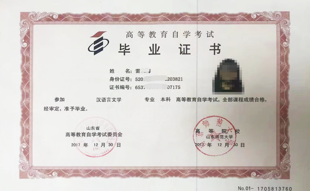 报名自考需要做那些事情？