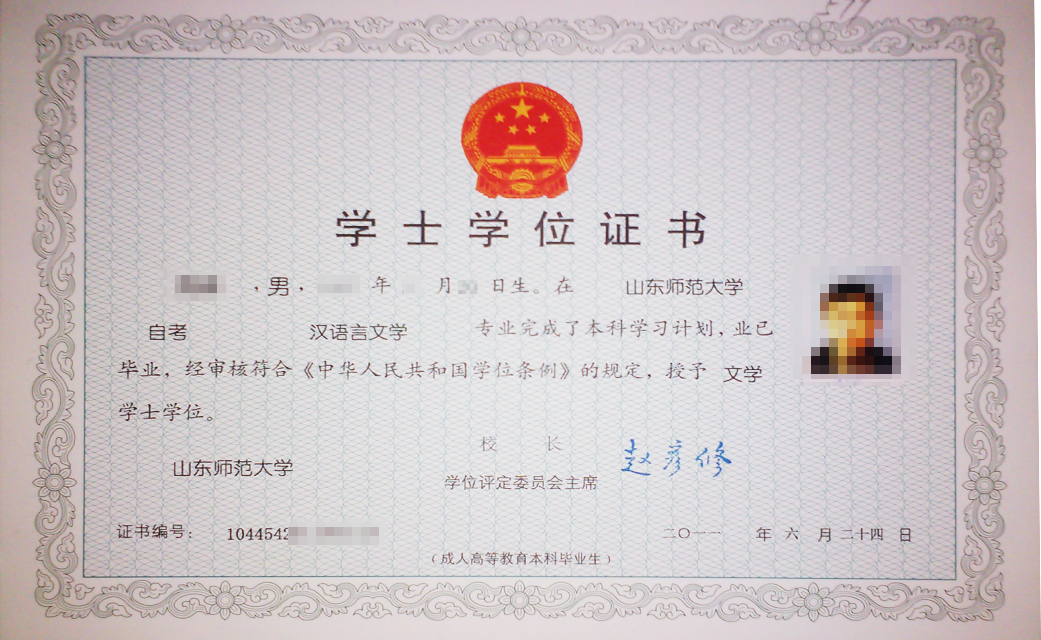 报名自考需要做那些事情? 报名自考需要做那些事情?