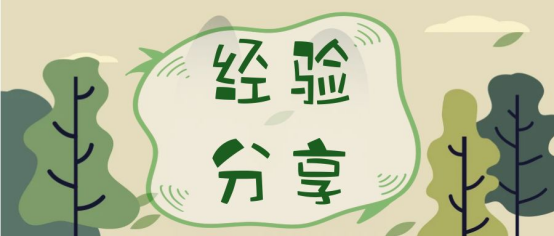 　山东自考本科学前教育专业毕业条件