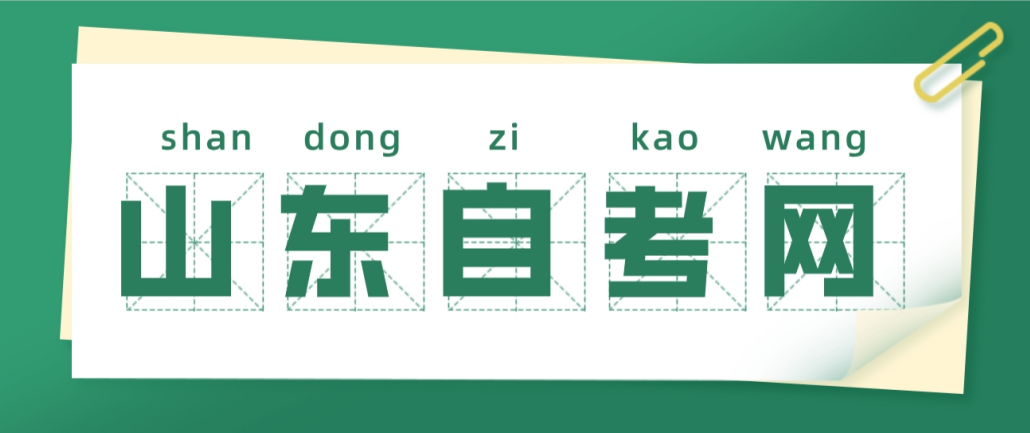 为什么不推荐买自考教材