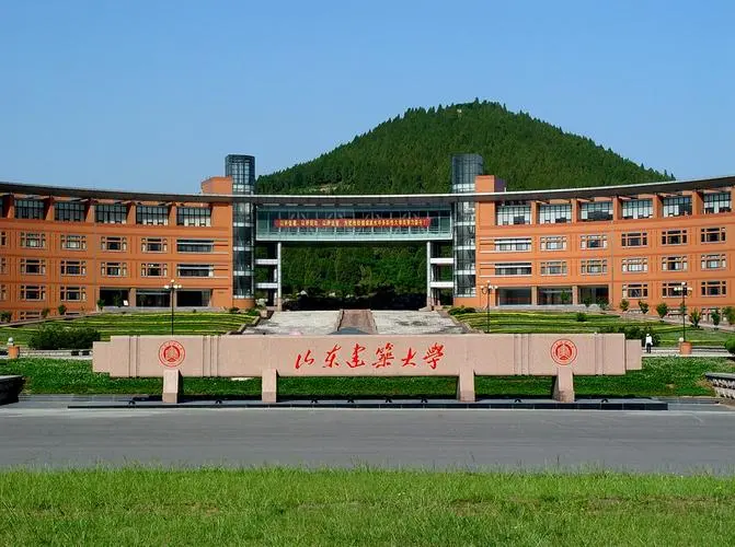 山东建筑大学自学考试学位证书申请条件