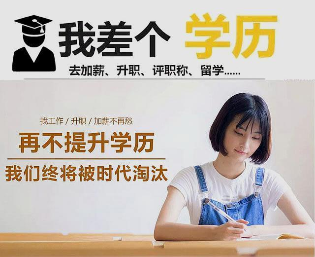 自考本科和统招专升本有冲突吗？