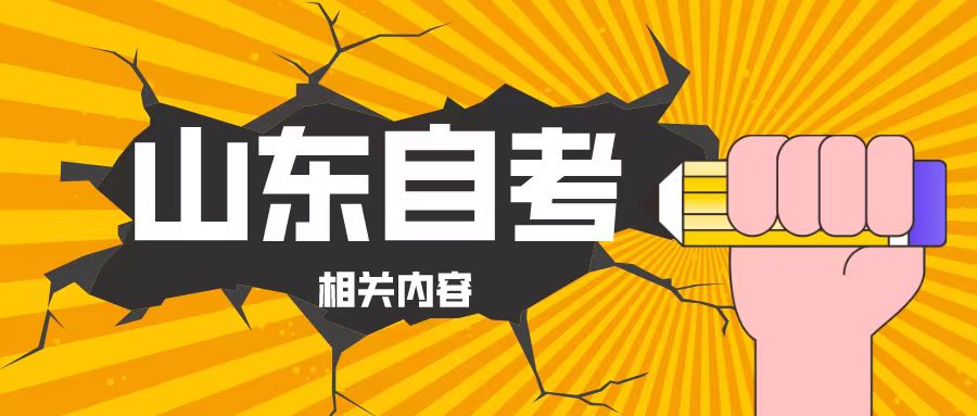在自考过程中改名字了如何申请毕业? 在自考过程中改名字了如何申请毕业?