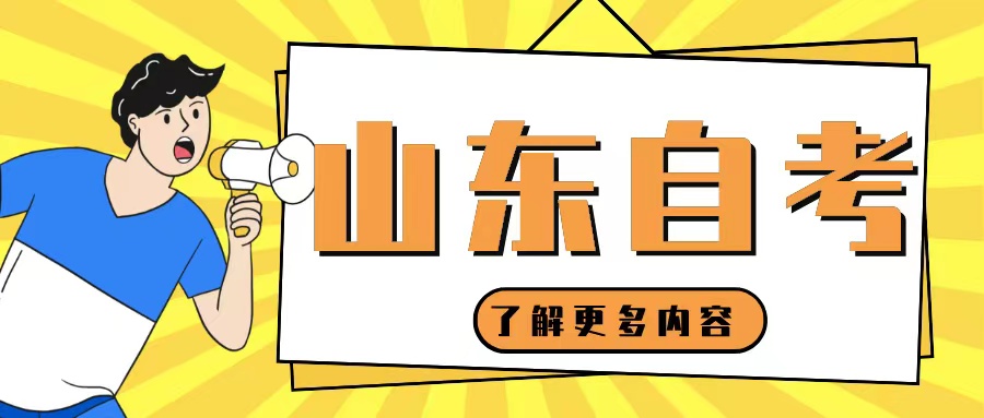 如何避免自考报名成功后想要更改课程的情况？