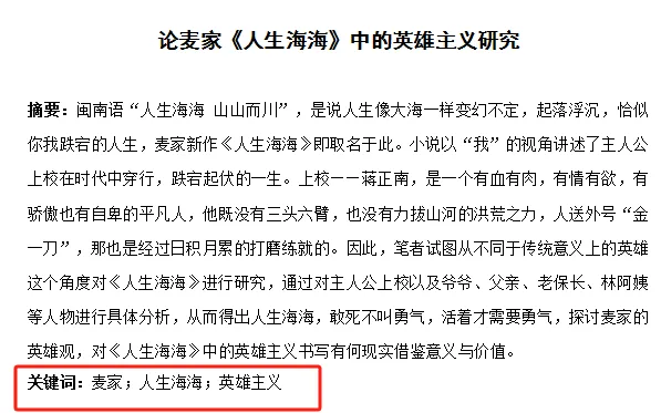 速看!山东省自考毕业论文初稿写作方法 速看!山东省自考毕业论文初稿写作方法