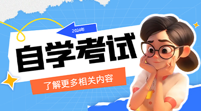 自考缺考了允许补考吗？
