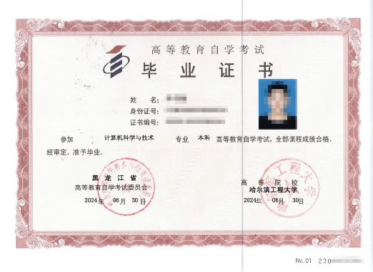 山东小自考 | 热门专业计算机科学与技术报考介绍来啦！