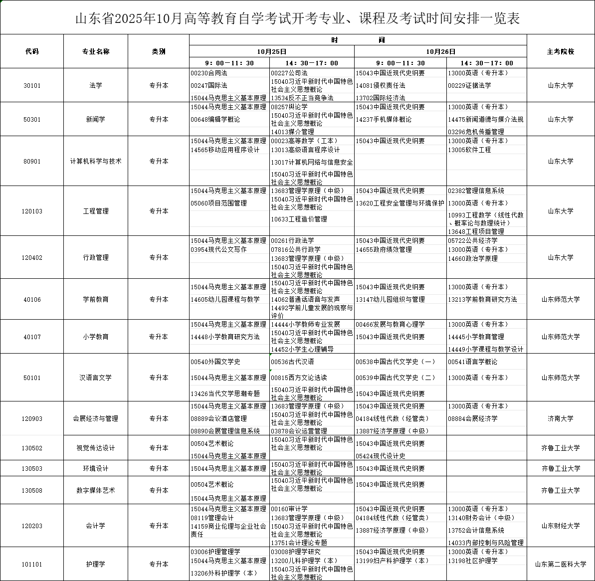 c6892cbab416ab89df953bd5ee0b5083.png