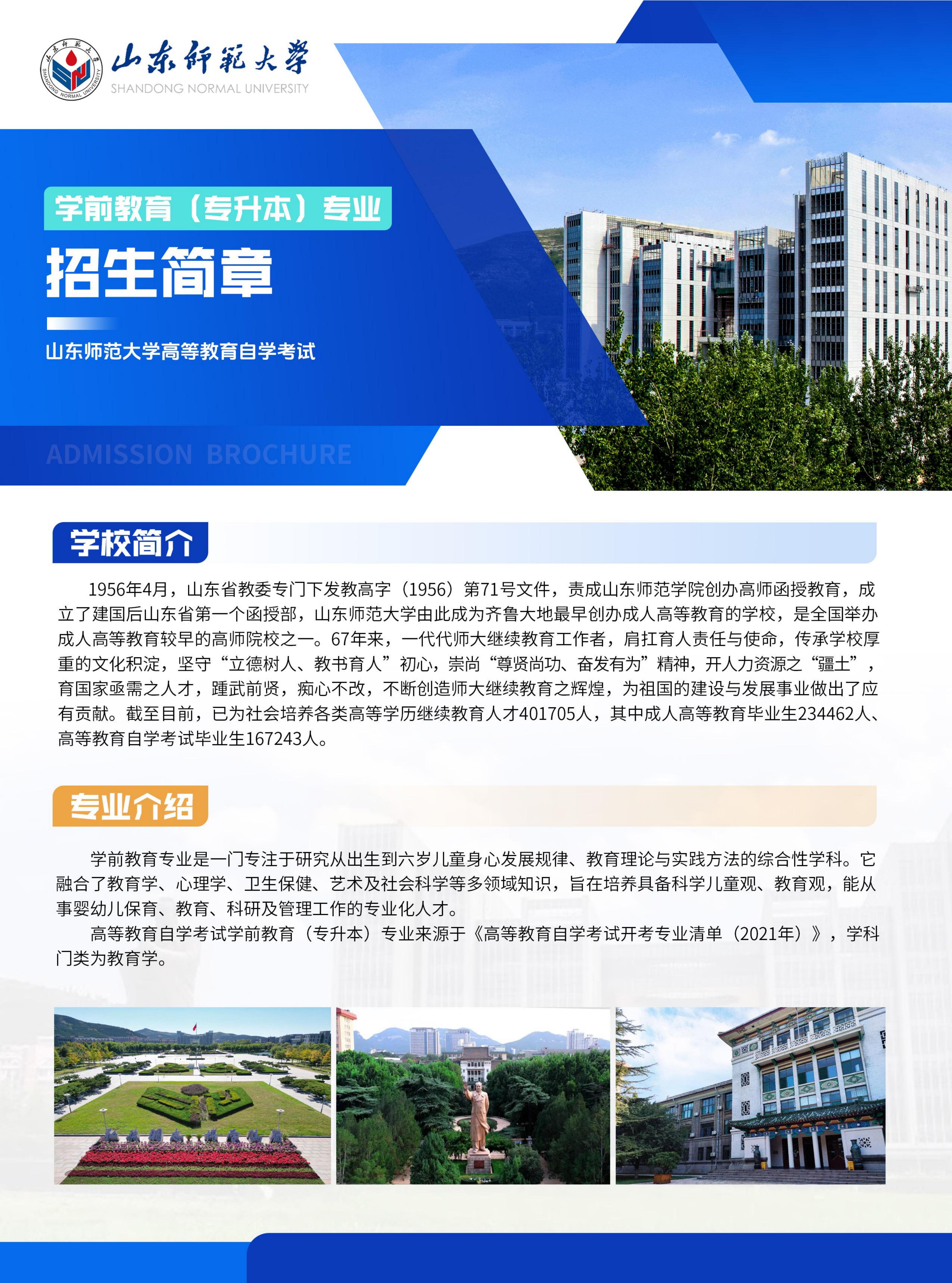 学前教育_01.jpg