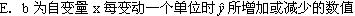 全国2008年4月高等教育自考社会经济调查方法(图2)