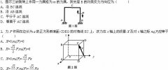 全国2008年4月高等教育自考工程力学（二）试