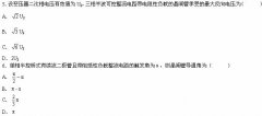 全国2008年4月高等教育自考电力电子变流技术