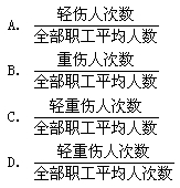 全国2008年1月高等教育自考建筑经济与企业管(图2) 全国2008年1月高等教育自考建筑经济与企业管(图2)