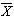 全国2007年7月高等教育自考质量管理（一）试