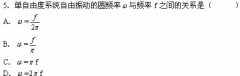全国2008年1月高等教育自考工程力学（一）试