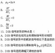 全国2008年1月高等教育自考非线性电子电路试