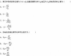 全国2008年1月高等教育自考电力系统分析试题