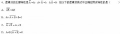 全国2007年10月高等教育自考计算机原理试题