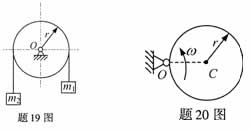 全国2007年10月高等教育自考工程力学(一)试题(图5)