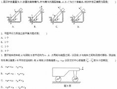 全国2007年10月高等教育自考工程力学(一)试题