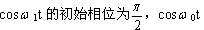 全国2007年10月高等教育自考数字通信原理试(图2)