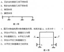 全国2007年7月高等教育自考结构力学（一）试