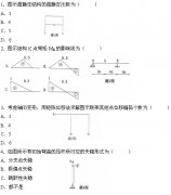 全国2007年7月高等教育自考结构力学（二）试