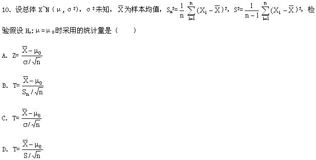 全国2008年7月高等教育自考概率论与数理统计(图4) 全国2008年7月高等教育自考概率论与数理统计(图4)