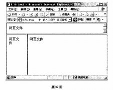 全国2008年7月高等教育自考网页设计与制作试