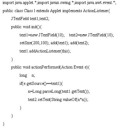 全国2008年10月高等教育自考Java语言程序设计(图8) 全国2008年10月高等教育自考Java语言程序设计(图8)