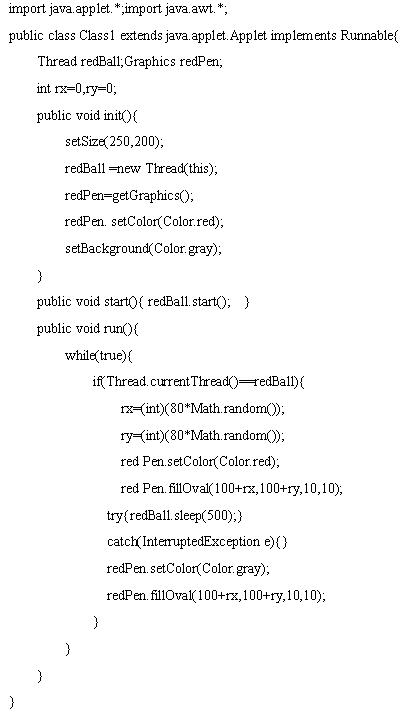 全国2008年10月高等教育自考Java语言程序设计(图10) 全国2008年10月高等教育自考Java语言程序设计(图10)