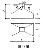 全国2008年10月高等教育自考混凝土结构设计(图2) 全国2008年10月高等教育自考混凝土结构设计(图2)
