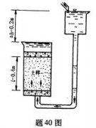 全国2009年1月高等教育自考工程地质及土力学